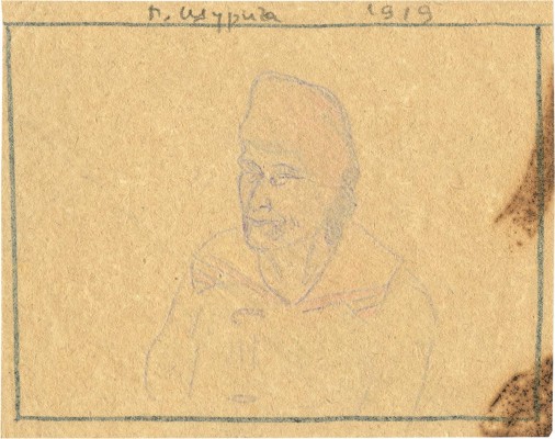Шурига Пелагея Николаевна. Женский портрет